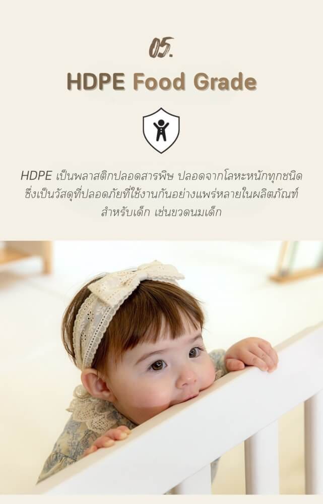 คอกกั้นเด็ก PARKLON DG190B 130X190X65CM